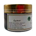 ⁦كريم النيلة و التين الشوكي⁩ - الصورة ⁦3⁩