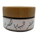 مقشر البابايا - الصورة 2