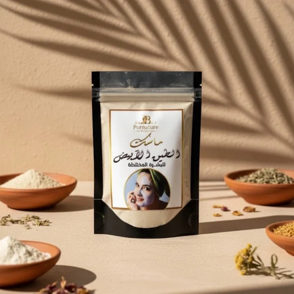 قناع الطين الأبيض للوجه – تنظيف عميق وتفتيح البشرة