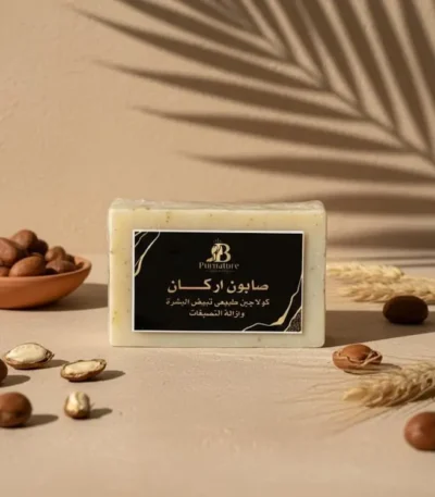 صابونة الأركان الطبيعية الفاخرة للعناية العميقة بالبشرة – ترطيب، تغذية، ولمعان طبيعي