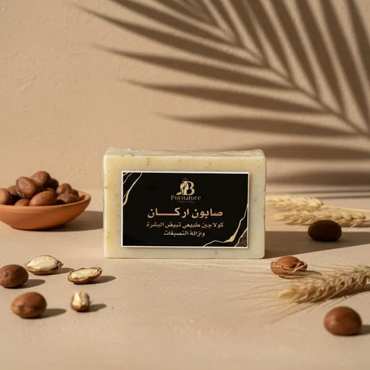 صابونة الأركان الطبيعية الفاخرة للعناية العميقة بالبشرة – ترطيب، تغذية، ولمعان طبيعي