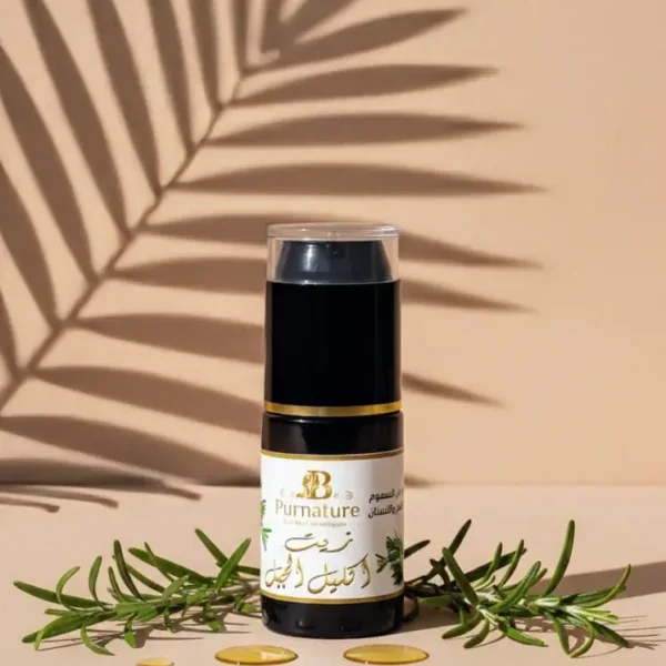 عبوة زيت إكليل الجبل