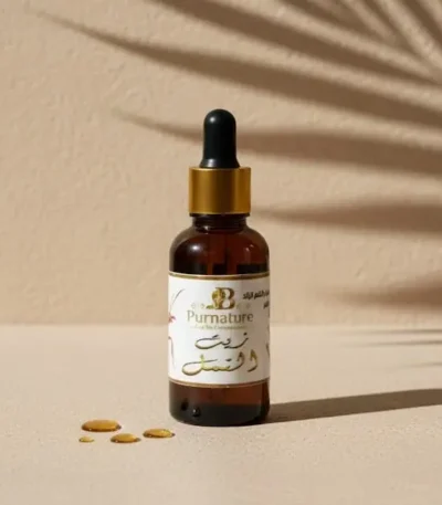 زجاجة زيت النمل الطبيعي من Purnature بقطارة لمنع نمو الشعر الزائد والعناية بالبشرة.